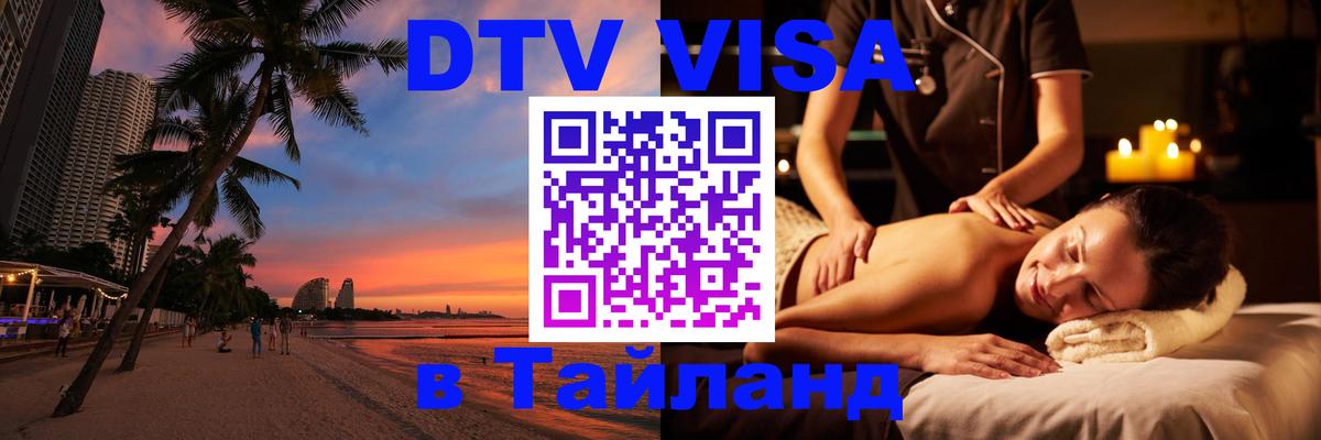 Сколько стоит DTV виза — актуальные цены, оформление даже без документов - Прага  20.11.2025 